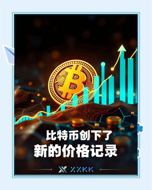 A mining rig with advanced monitoring technology in a hosting setup